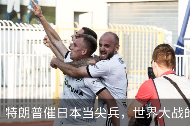 特朗普催日本当尖兵，世界大战的节奏是不是太快了？