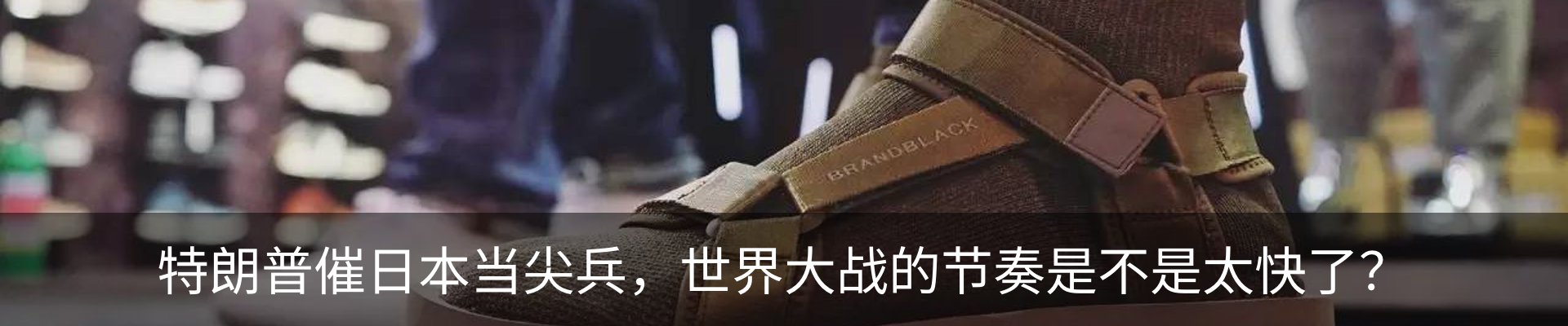 热点资讯